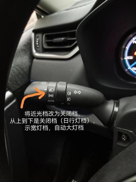 电动自行车日行灯怎么关闭