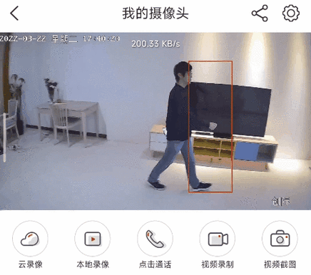 为什么小湃摄像头眼睛一注视的中间