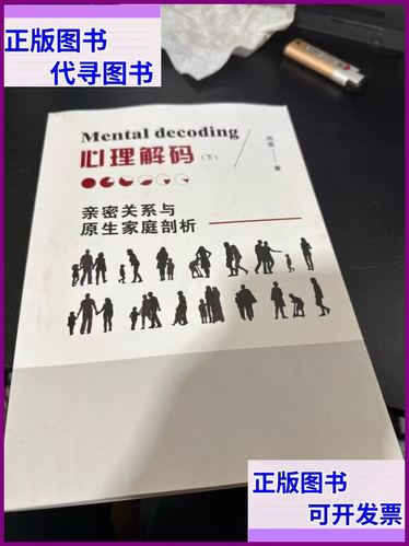 女生说不好意思的心理学