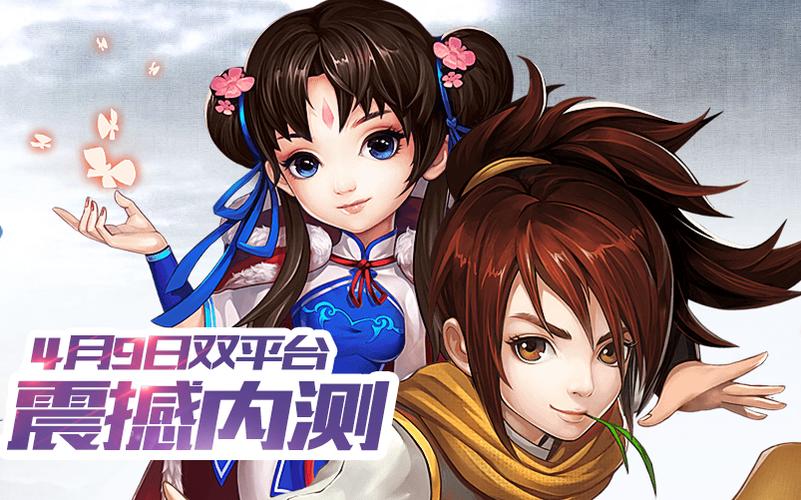 多漫吧苹果内测