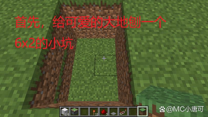 我的世界红石指令代码