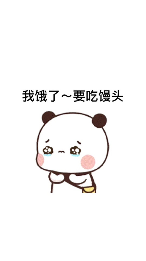 饿了刚吃完就饿了抖音