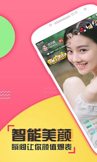 玲珑门店app下载