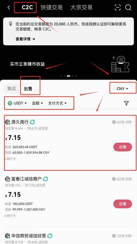 比特币折合人民币