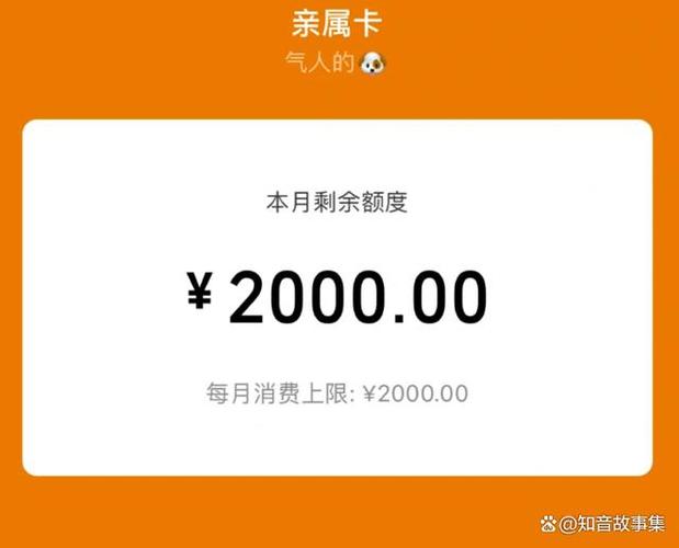 开通亲密付对方会有短信吗