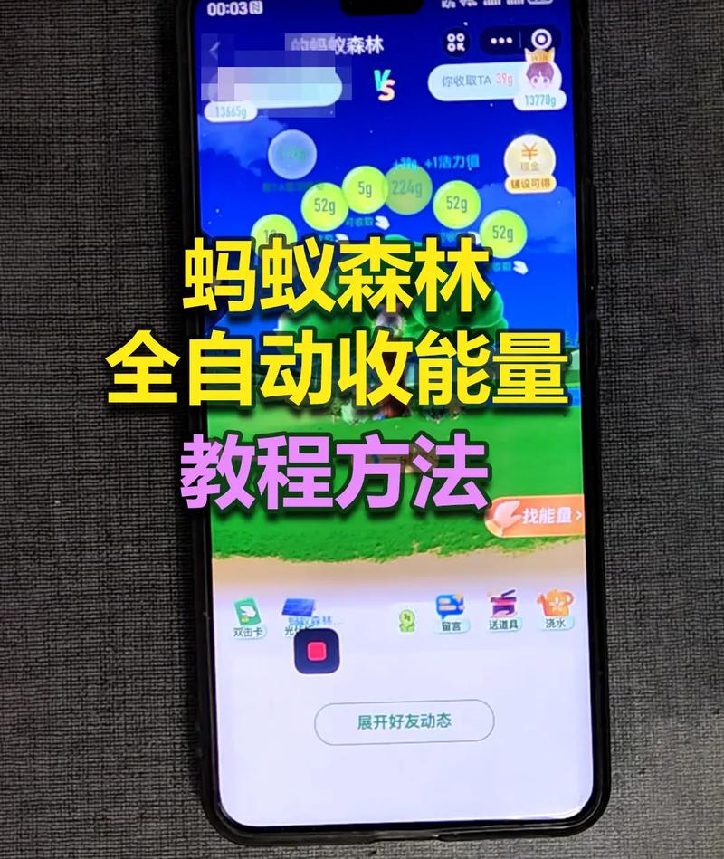 支付宝如何关闭蚂蚁森林行走能量