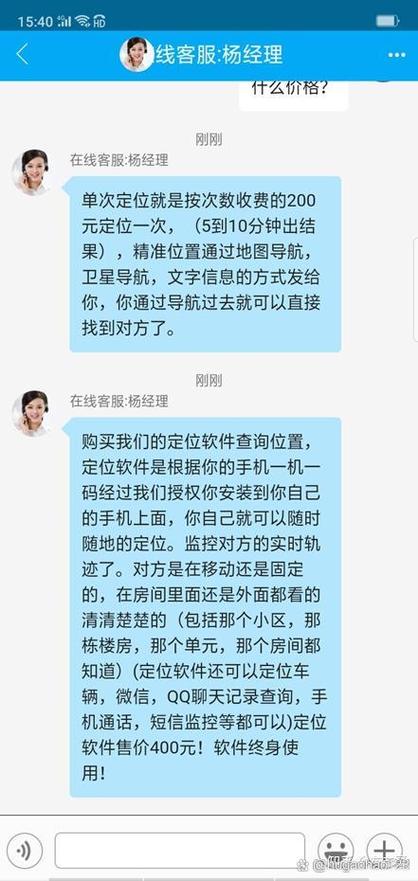 怎么能知道一个人的手机号