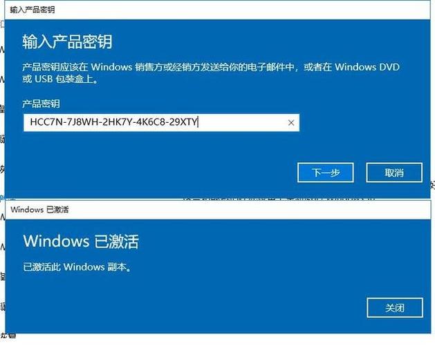 激活windows7产品密钥