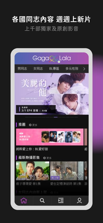 软件下载软件截图2