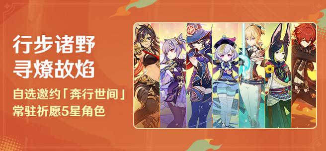 兑换码原神永久