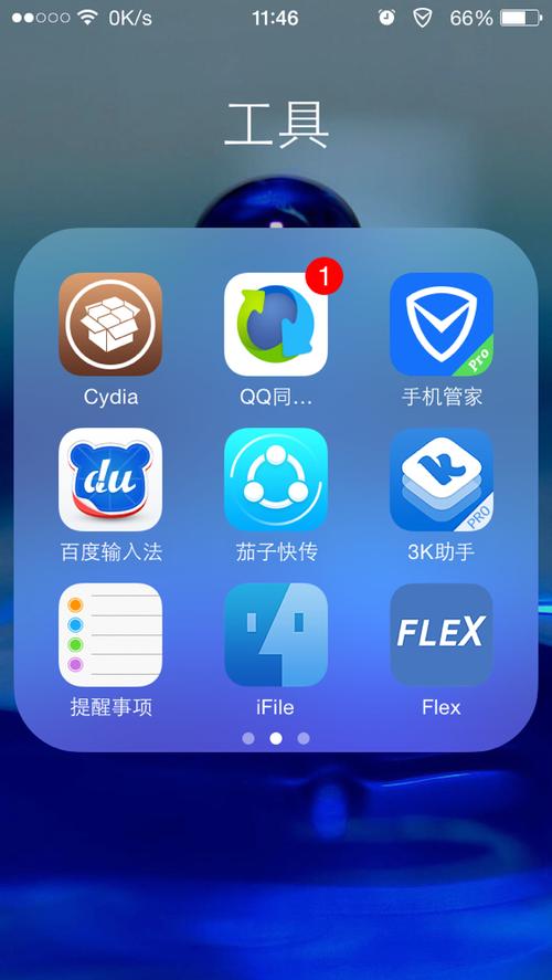 cydia不显示安装的插件