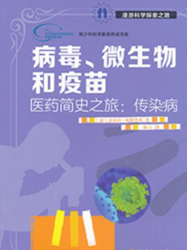 ob是什么病毒