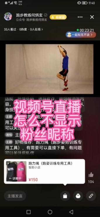 视频号隐藏作品账号有影响吗