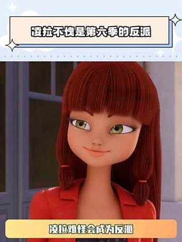 不花钱的奇迹少女