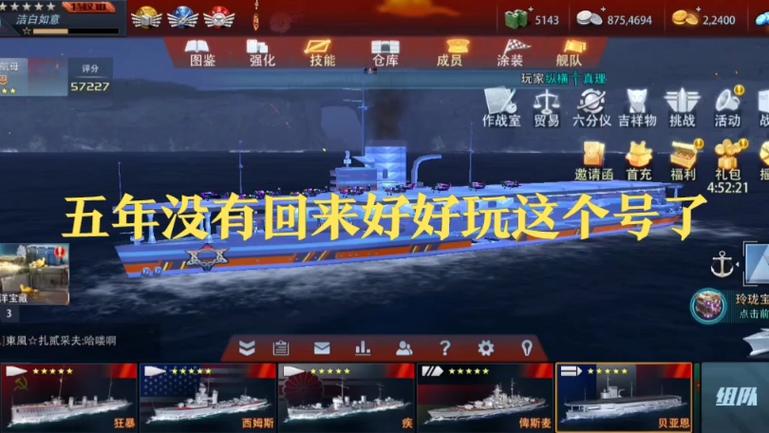 巅峰战舰中补给中心在哪