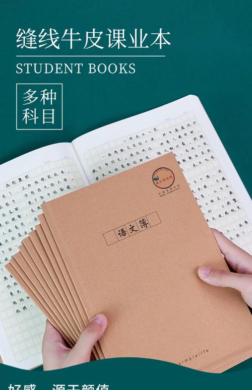 excel保护工作簿