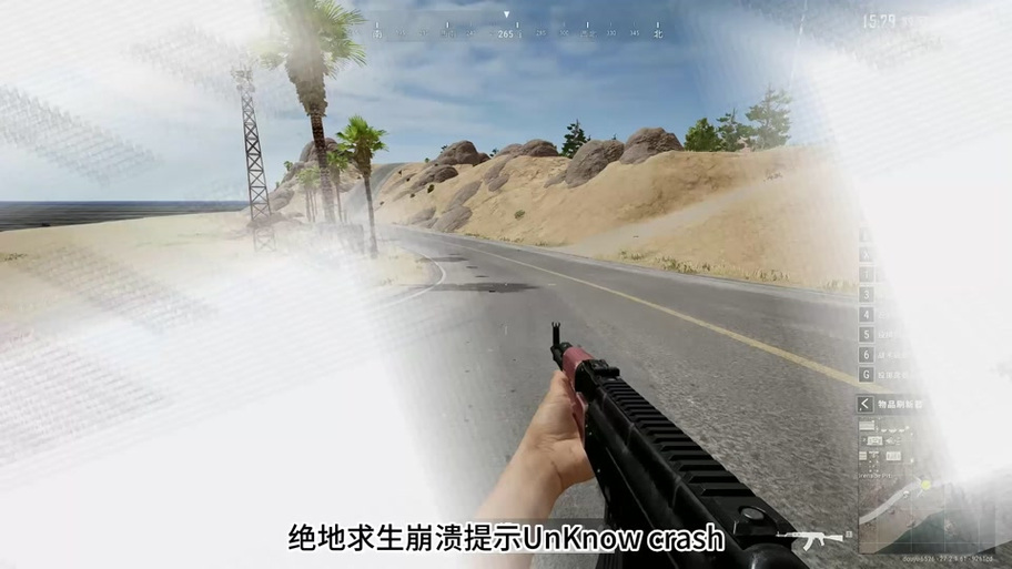 吃鸡开队伍的语音队友能听见吗