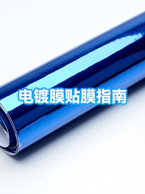 电镀膜好还是钢化膜好