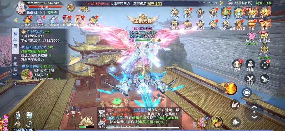 最火的免费手游