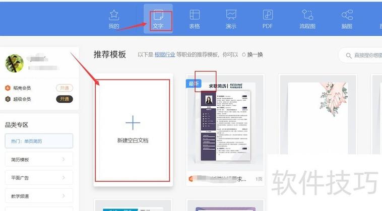 浏览器粘贴访问