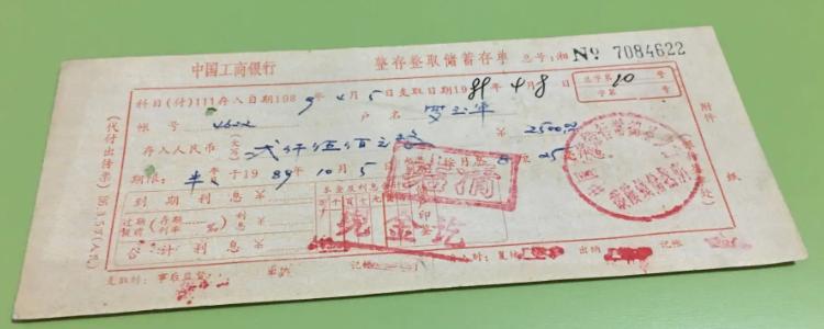 存单能自动转存吗截图2