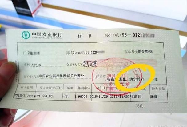 存单能自动转存吗截图3