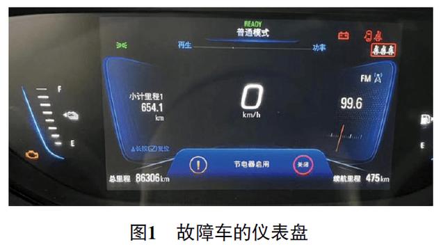 换了控制器电量显示永远满格