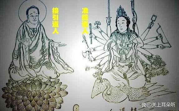 阐教三十六个功法