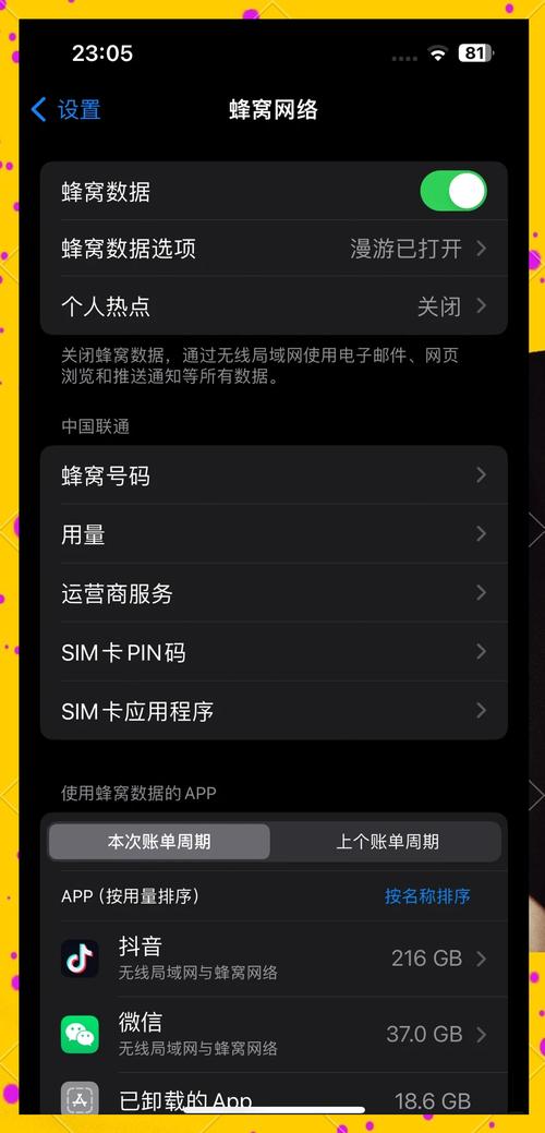 兔子app卡密在哪里激活