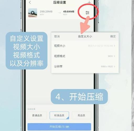 手机视频超过1g怎么上传