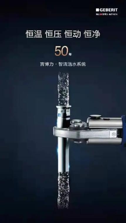 智能马桶盖