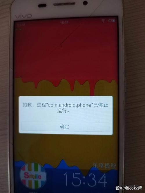 很抱歉watchos已停止运行