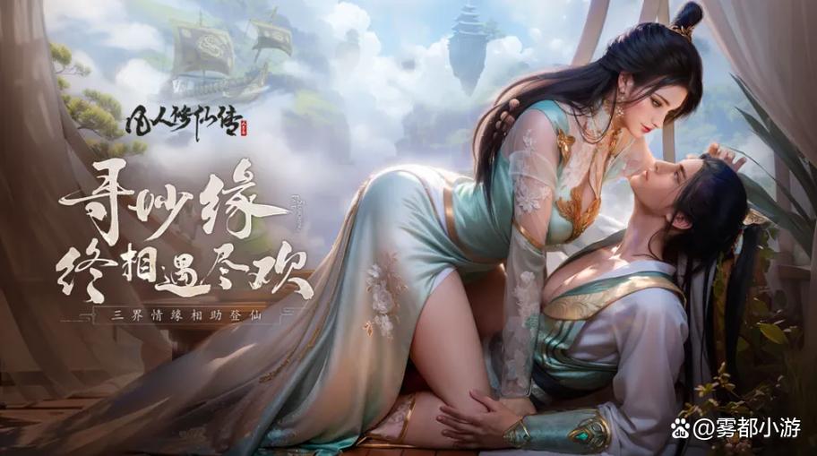 画质最好的手游