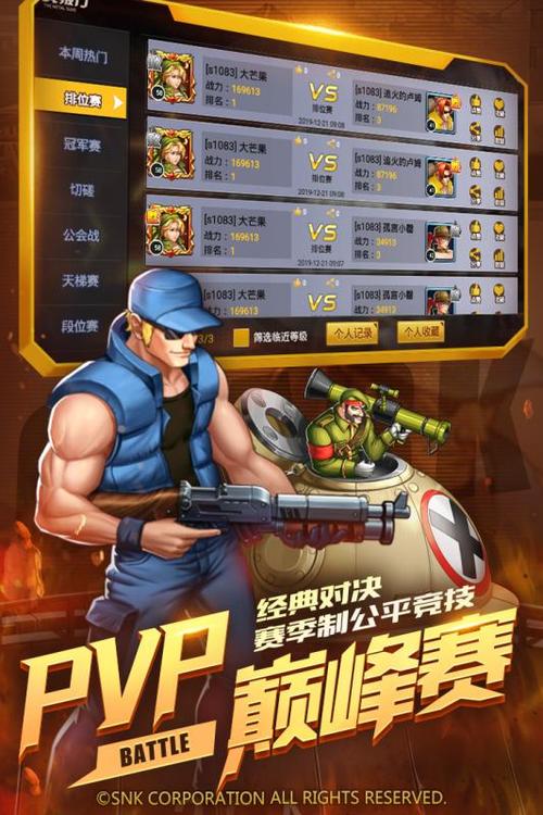 合金弹头无限钻石版