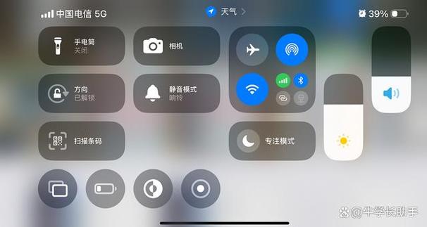 safari怎么取消面容解锁