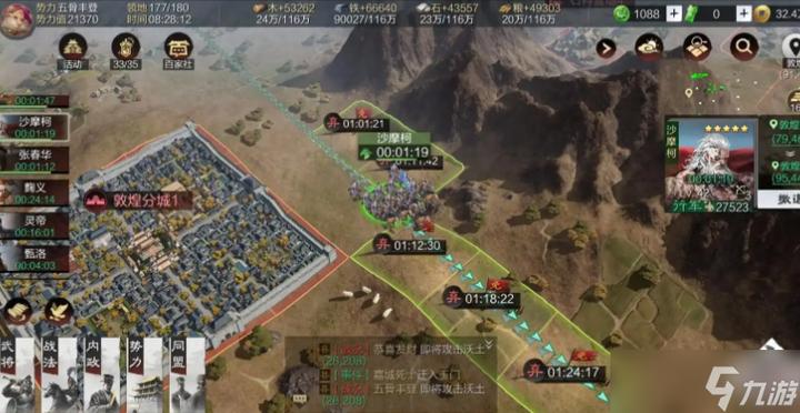 率土分城在建中能否拆皮