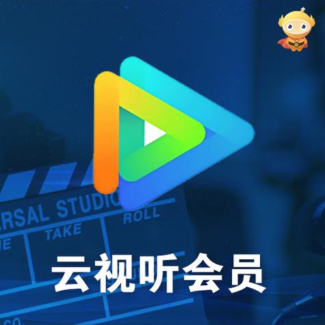 腾讯视频会员云视听可以用吗
