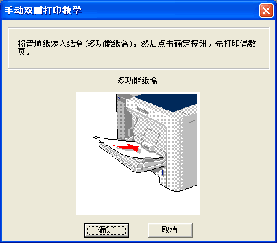 打印机纸盒怎么拿出来