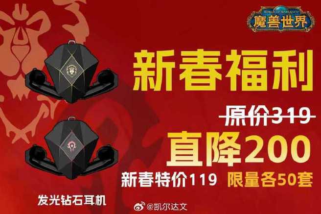 139宝宝降级119多少钱