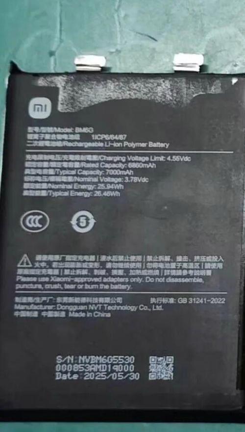 小米17电池能用多久啊