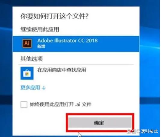 手机上怎么打开ai文件
