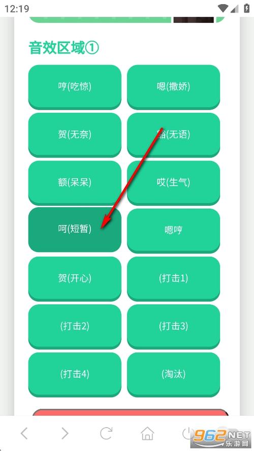 我的世界村民语音
