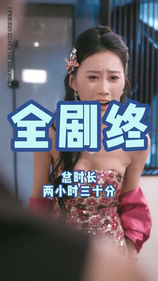 《夏妻2》第02集在线观看