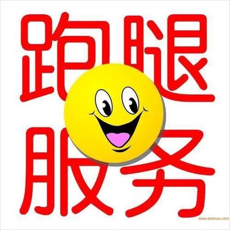 帮人跑腿拿现金判几年