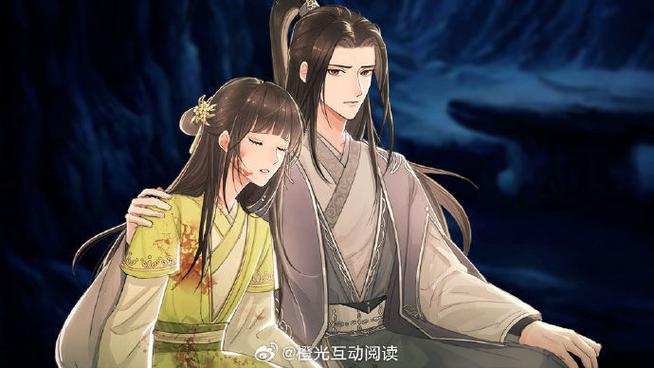 江湖风云录橙光