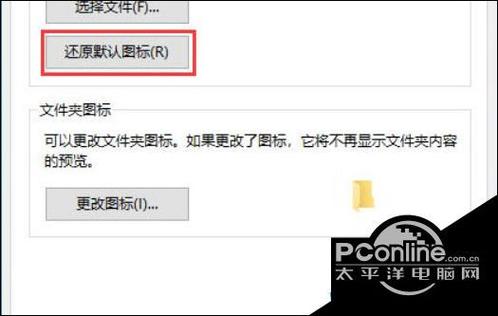 windows文件夹背景变黑