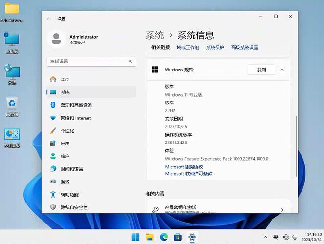 win7镜像ISO下载