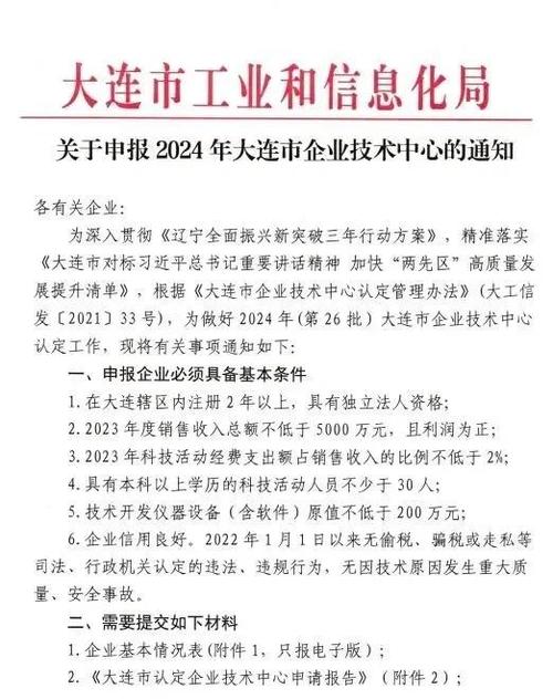 哪些文件属于政策性文件