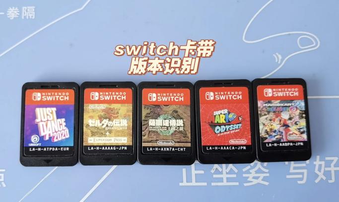 ns卡带里有兑换码截图2