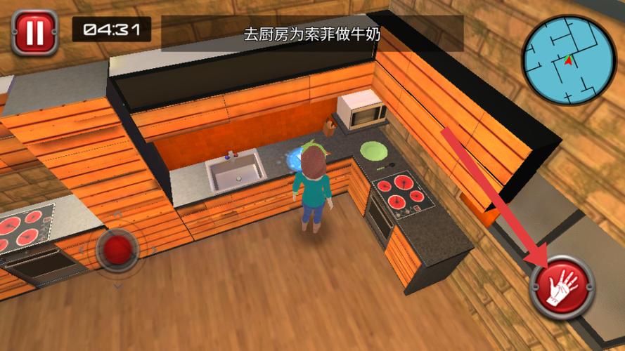 我的孩子无限金币汉化版